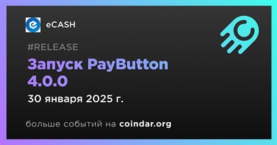 ECASH запустит PayButton 4.0.0