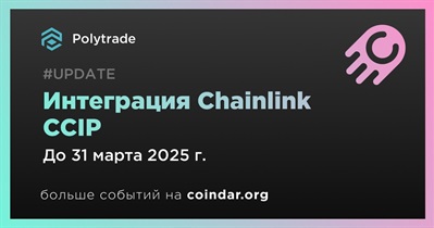 Polytrade будет интегрирован с Chainlink CCIP в первом квартале