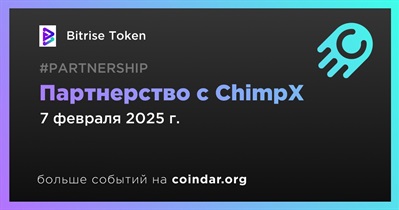 Bitrise Token заключает партнерство с ChimpX