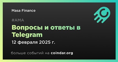 Masa Finance проведет АМА в Telegram 12 февраля