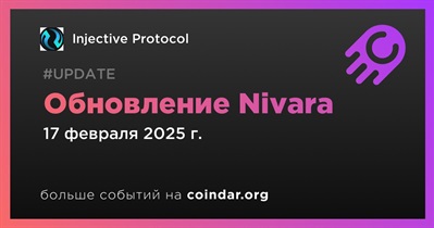 Injective Protocol выпустит обновление Nivara