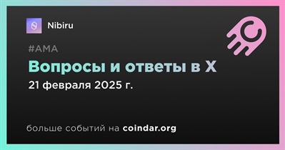 Nibiru проведет АМА в X 21 февраля