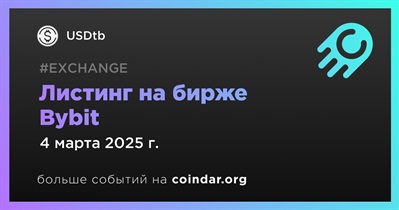 Bybit проведет листинг USDtb