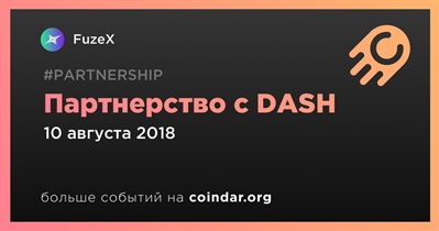 Партнерство с DASH