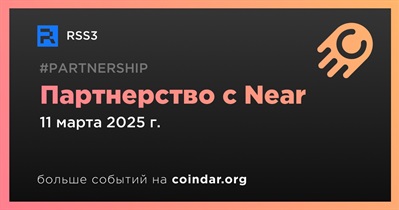 RSS3 заключает партнерство с Near