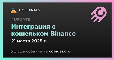 DOODiPALS объявляет об интеграции с кошельком Binance