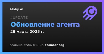 Moby AI выпустит обновление агента