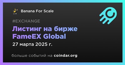 FameEX Global проведет листинг Banana For Scale
