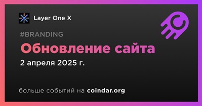 Layer One X выпустит обновленную версию сайта 2 апреля