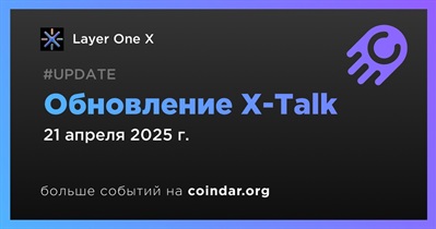 Layer One X выпустит обновление X-Talk 21 апреля