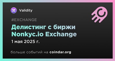 Nonkyc.io Exchange проведет делистинг Validity 1 мая