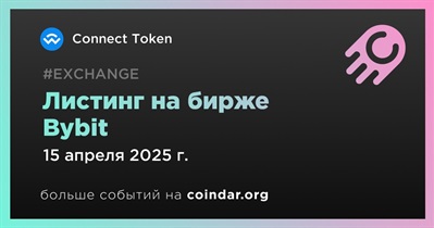 Bybit проведет листинг Connect Token