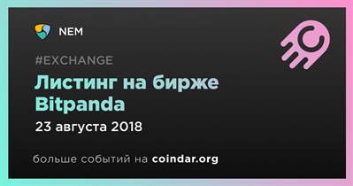 Листинг на бирже Bitpanda