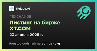 XT.COM проведет листинг Rejuve.AI 23 апреля