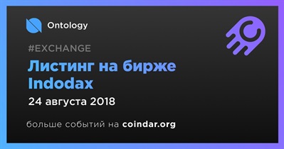 Листинг на бирже Indodax