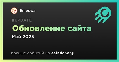 Empowa выпустит обновленную версию сайта в мае