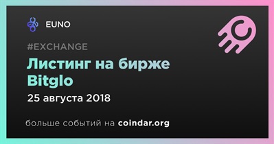 Листинг на бирже Bitglo