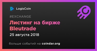 Листинг на бирже Bleutrade