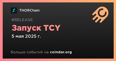 THORChain запустит TCY 5 мая