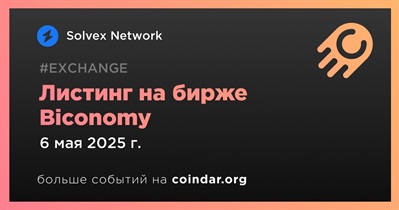 Biconomy проведет листинг Solvex Network 6 мая