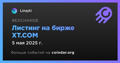 XT.COM проведет листинг LinqAI