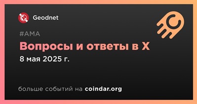 Geodnet проведет АМА в X 8 мая