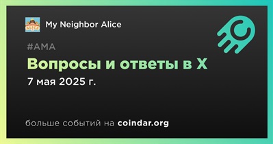 My Neighbor Alice проведет АМА в X 7 мая