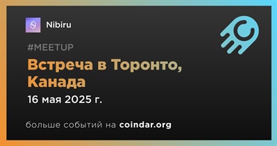 Nibiru проведет встречу в Торонто 16 мая