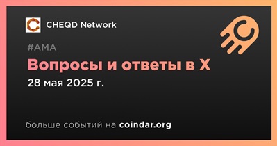 CHEQD Network проведет АМА в X 28 мая