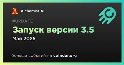 Alchemist AI запустит версию 3.5 в мае