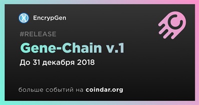 Gene-Chain v.1