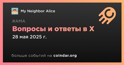 My Neighbor Alice проведет АМА в X 28 мая