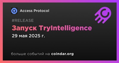 Access Protocol готовится к публичному запуску TryIntelligence