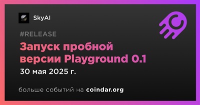 SkyAI запускает пробную версию Playground 0.1