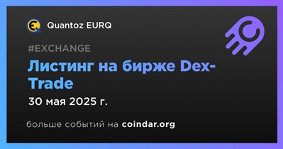 Dex-Trade проведет листинг Quantoz EURQ