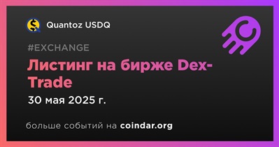 Dex-Trade проведет листинг Quantoz USDQ