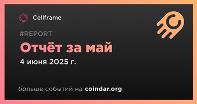 Cellframe выпустила ежемесячный отчет за май