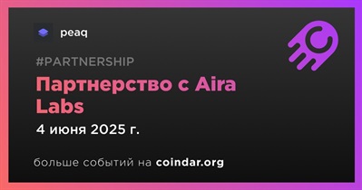 Peaq заключает партнерство с Aira Labs