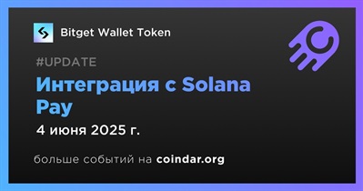 Bitget Wallet Token объявляет об интеграции с Solana Pay