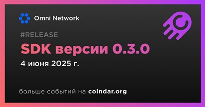 Omni Network представляет SDK версии 0.3.0