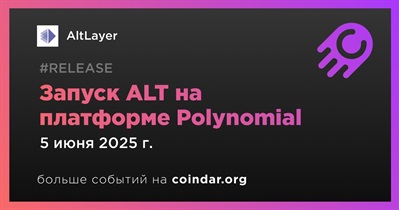 AltLayer будет запущен на платформе Polynomial