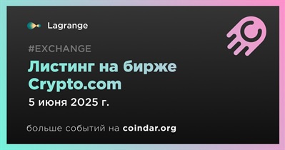 Crypto.com проведет листинг Lagrange