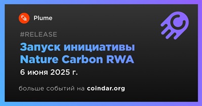 Plume Network запускает инициативу Nature Carbon RWA