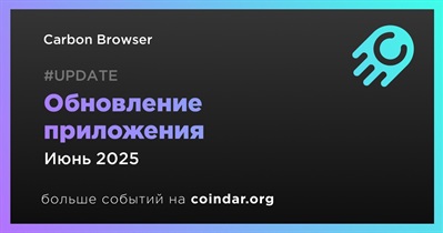 Carbon Browser обновит приложение  в июне