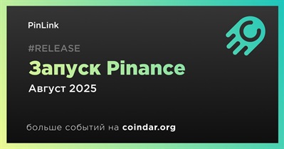 PinLink запустит Pinance в августе