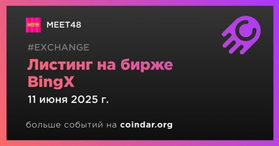 BingX проведет листинг MEET48
