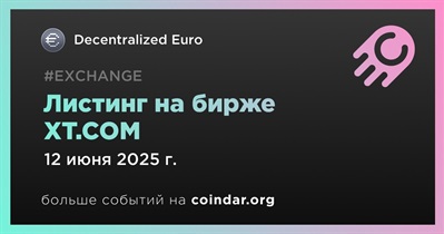XT.COM проведет листинг Decentralized Euro 12 июня