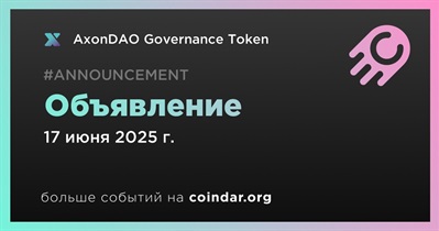 AxonDAO Governance Token сделает объявление 17 июня