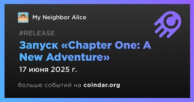 My Neighbor Alice запустит «Chapter One: A New Adventure» 17 июня