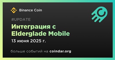 Binance Coin объявляет об интеграции с Elderglade Mobile